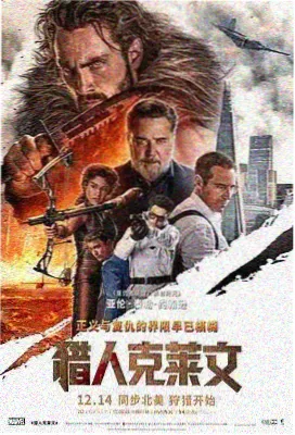 阿甘正传 影院在线电影